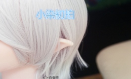 第四成员组：小染初拍（萨曼莎白色文胸）