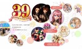 Volks Dolls Party 39 2018 5.5 SAT 10:00 - 17:00