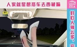 穷游去西藏，应该算老梗了吧？