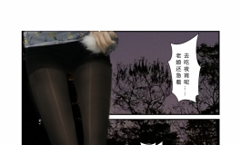 说好了建国后不许成精的呀