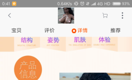 六野和金三那个好