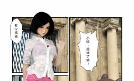 小妞，超速了噢！