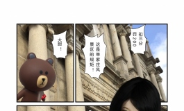 小妞，超速了噢！