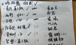 全部特价出！！！！！！