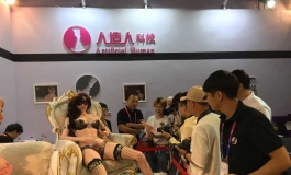 2018上海成功展