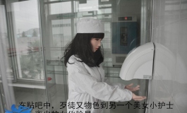 小护士系列之三：离尘美女化验员遭劫持