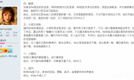 人造人希望你们听到缺钱我的心声