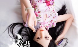 【荔枝】花昼——旗袍秀