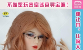 单家庄密室寻宝项目开业啦，走过路过不要错过，打八折噢