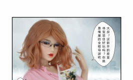单家庄密室寻宝项目开业啦，走过路过不要错过，打八折噢