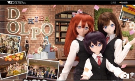 「Dollfie Dream®フェス2018」開催！！