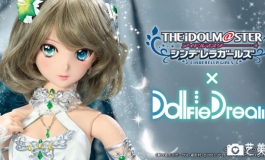 The IdolM@ster Dollfie Dream® “Kaede Takagaki” 高坦楓