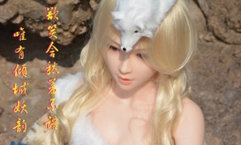 狐仙儿佳怡