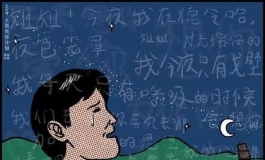 EXDOLL解读：人到中年的爱情