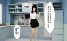 #首届摄影大赛#【创意组】 要不要尝一尝呢？