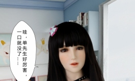 #首届摄影大赛#【创意组】 要不要尝一尝呢？