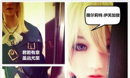 第四成员组：未达之函  下 (萨曼莎cos永恒花园）