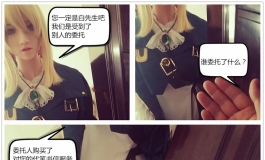 第四成员组：未达之函  下 (萨曼莎cos永恒花园）