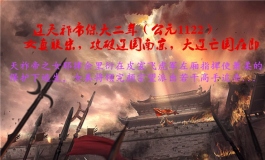 #首届摄影大赛#【自由组】亡国公主