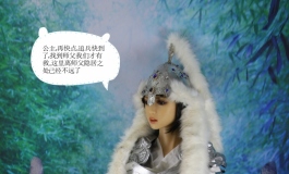 #首届摄影大赛#【自由组】亡国公主