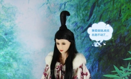 #首届摄影大赛#【自由组】亡国公主