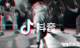 再见，抖音！guojia正式发声！