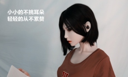 #首届摄影大赛#【创意组】模特符茜园接的耳机广告