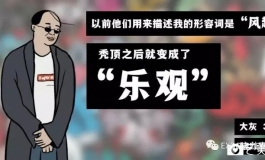 EXDOLL假期归来推送：愿少年心永远伴您左右