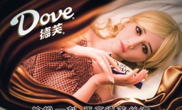 #首届摄影大赛#【创意组】德芙女郎，魔力德芙小剧场