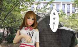 小妞，来小树林呗，有好东东噢……  #精灵人偶1111晒图#