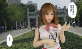 小妞，来小树林呗，有好东东噢……  #精灵人偶1111晒图#
