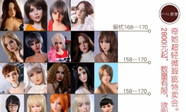 性感巨乳美女一大波美图 附赠新活动及所有娃娃一览任....