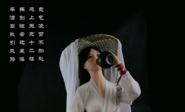 #首届摄影大赛#【创意组】奶依接的仙剑奇侠传CG广告