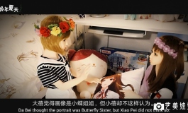 #首届摄影大赛#【自由组】那年夏天（蓓与蝶的故事片）