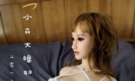 #首届摄影大赛#【创意组】主人纳妾记