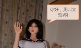 #首届摄影大赛#【自由组】+忘不了的"文"雅婷