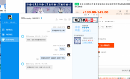 吾很不高兴  凭什么吾要辅助？