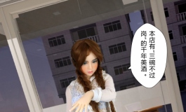 #首届摄影大赛#【创意组】客官，要来点儿什么啊？