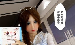#首届摄影大赛#【创意组】客官，要来点儿什么啊？