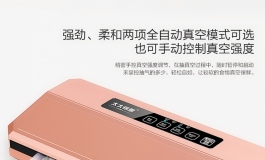#首届摄影大赛#【创意组】智享健康鲜生活（人造人3号参...