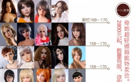 【奇她官方特价库存出售】