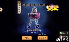 玩手游抽到SSR，阵列蝶也做姐姐了~