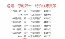 就喜欢高冷气质美女