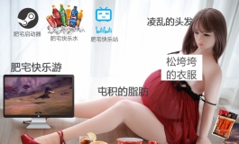 俊影中出了两只肥宅【视频】
