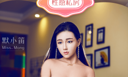 私房系列#性感来袭