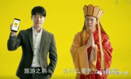 世界杯期间这些洗脑广告遭吐槽 网友:想砸电视