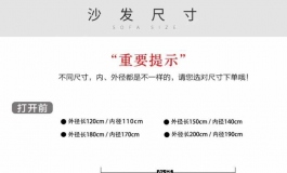 求助？储藏沙发储藏高度为23cm