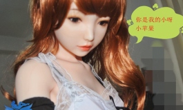 主人的惩罚。。。小蝶