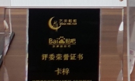 很有意义的纪念品