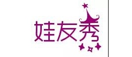 开箱啦~!!娃友秀の56号